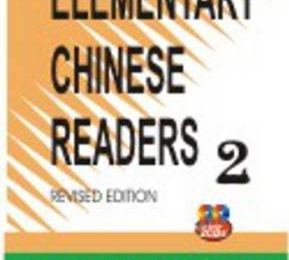 FIFL Chinese-Elementary-2