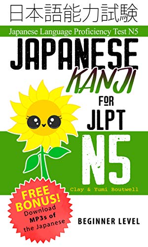 JAPANESE JLPT- N5 Book