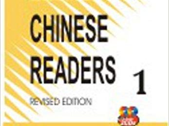 Chinese-Elementary 1 book