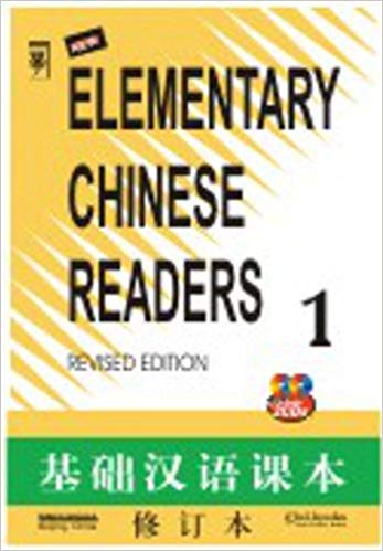 Chinese-Elementary 1 book