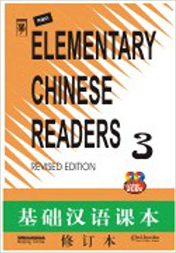 FIFL Chinese Elementary 3