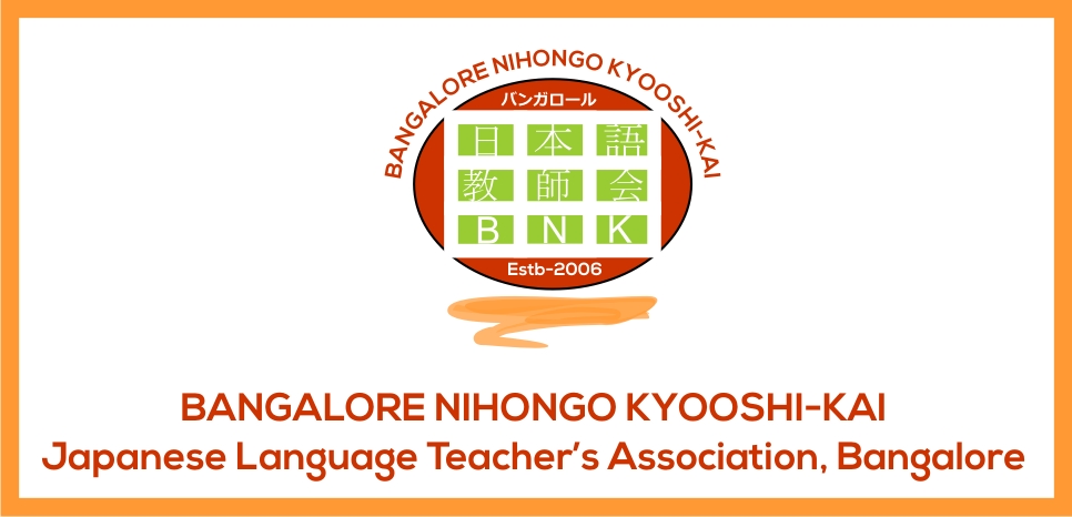 JLPT